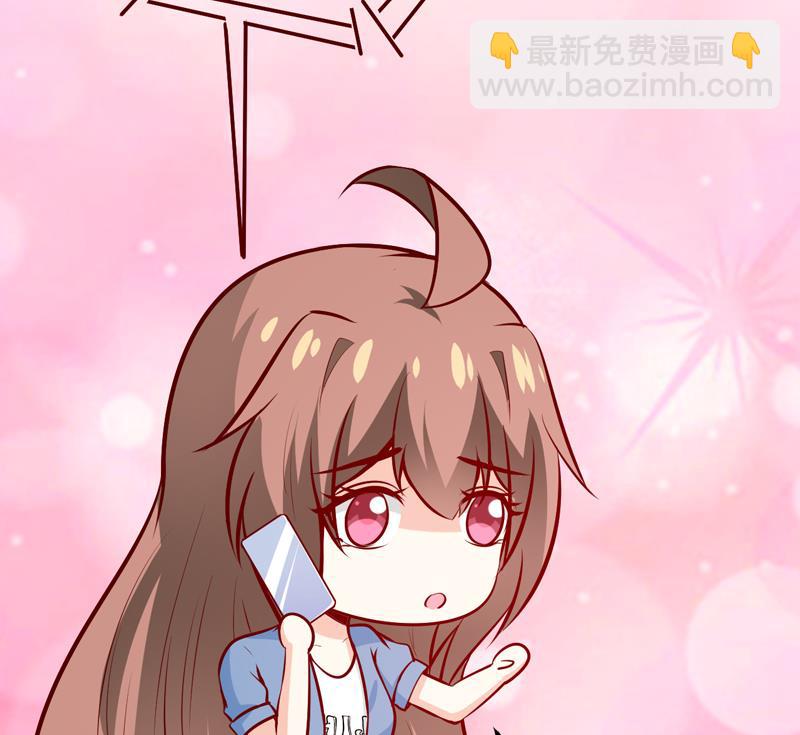 《嗜血老公错嫁新娘休想逃》第59话 受到威胁 第40页