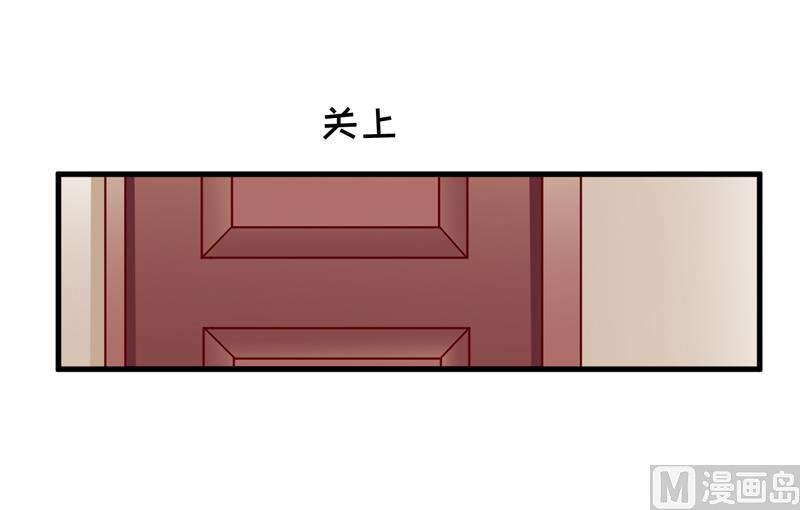 《嗜血老公错嫁新娘休想逃》第58话 假死药 第20页