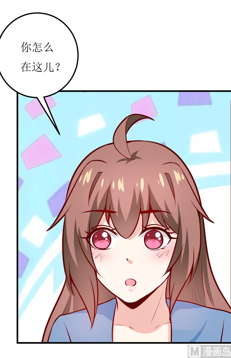 《嗜血老公错嫁新娘休想逃》第58话 假死药 第27页