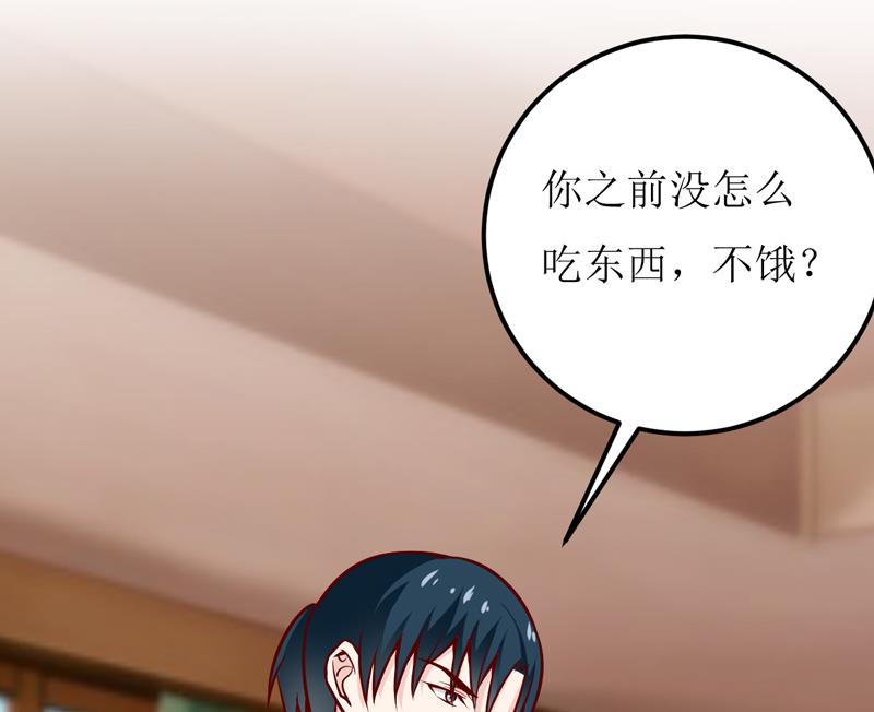 《嗜血老公错嫁新娘休想逃》第58话 假死药 第31页