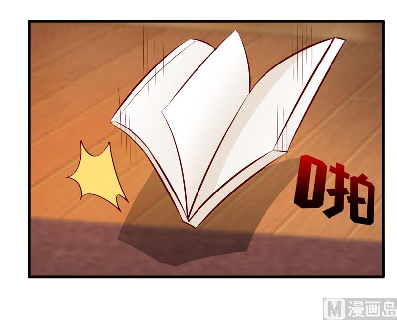 《嗜血老公错嫁新娘休想逃》第58话 假死药 第43页