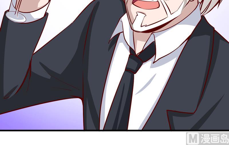 《嗜血老公错嫁新娘休想逃》第57话 她在求救 第21页