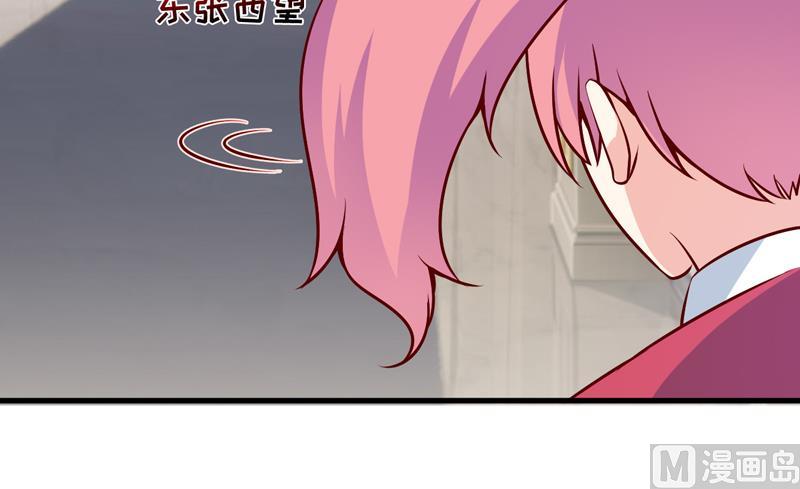 《嗜血老公错嫁新娘休想逃》第57话 她在求救 第37页