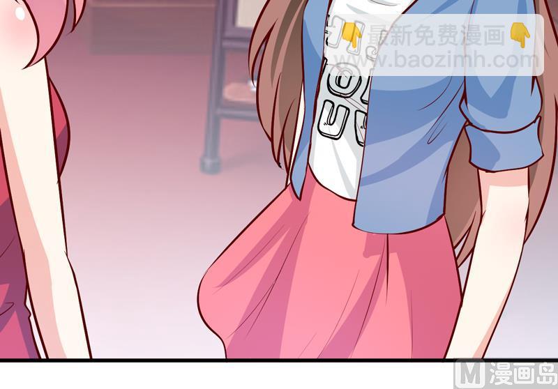 《嗜血老公错嫁新娘休想逃》第57话 她在求救 第49页