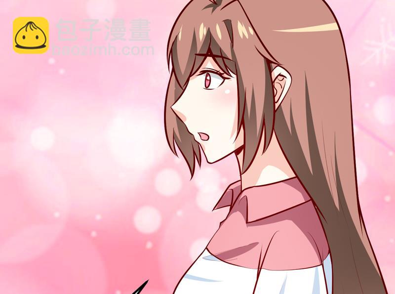 《嗜血老公错嫁新娘休想逃》第61话 你在怀疑我们的友情？ 第20页