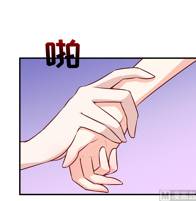 《嗜血老公错嫁新娘休想逃》第61话 你在怀疑我们的友情？ 第9页