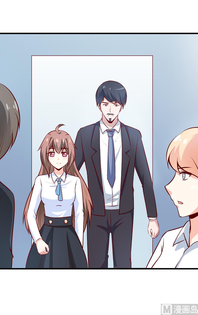 《嗜血老公错嫁新娘休想逃》第62话 第一份工作（上） 第16页