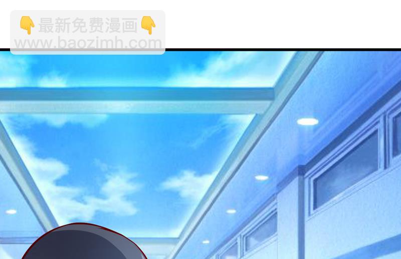 《嗜血老公错嫁新娘休想逃》第62话 第一份工作（上） 第20页