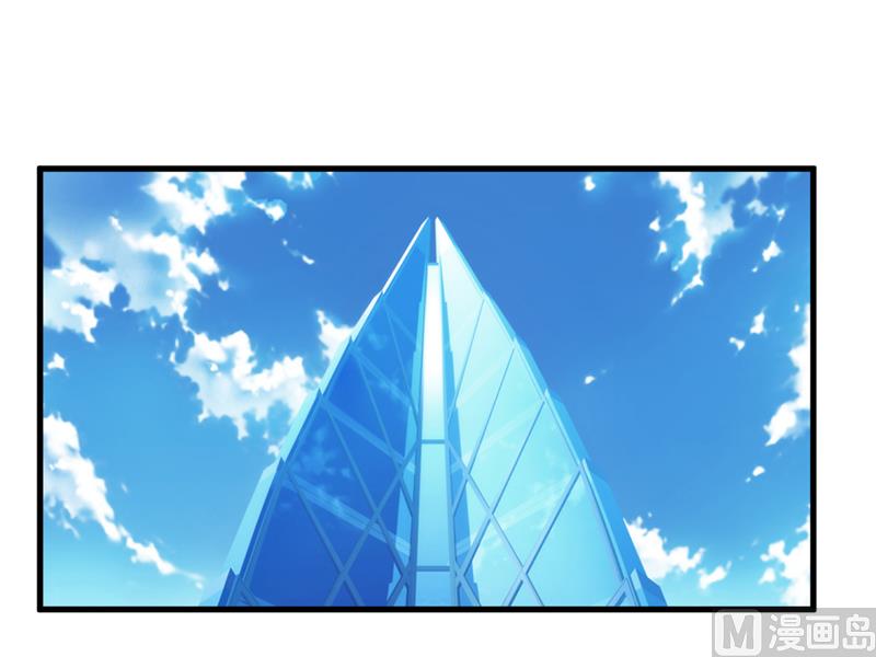 《嗜血老公错嫁新娘休想逃》第63话 第一份工作（下） 第2页