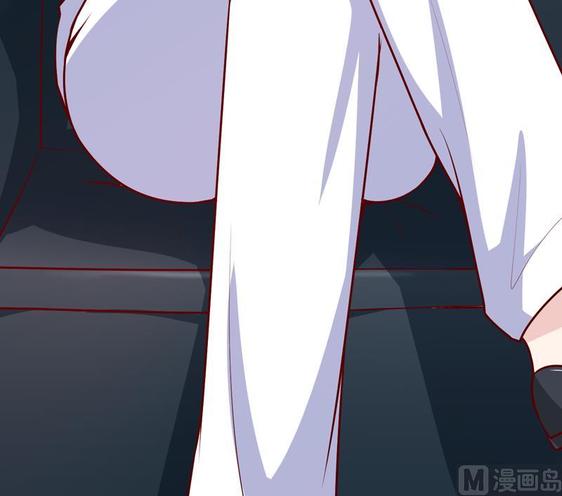 《嗜血老公错嫁新娘休想逃》第63话 第一份工作（下） 第46页