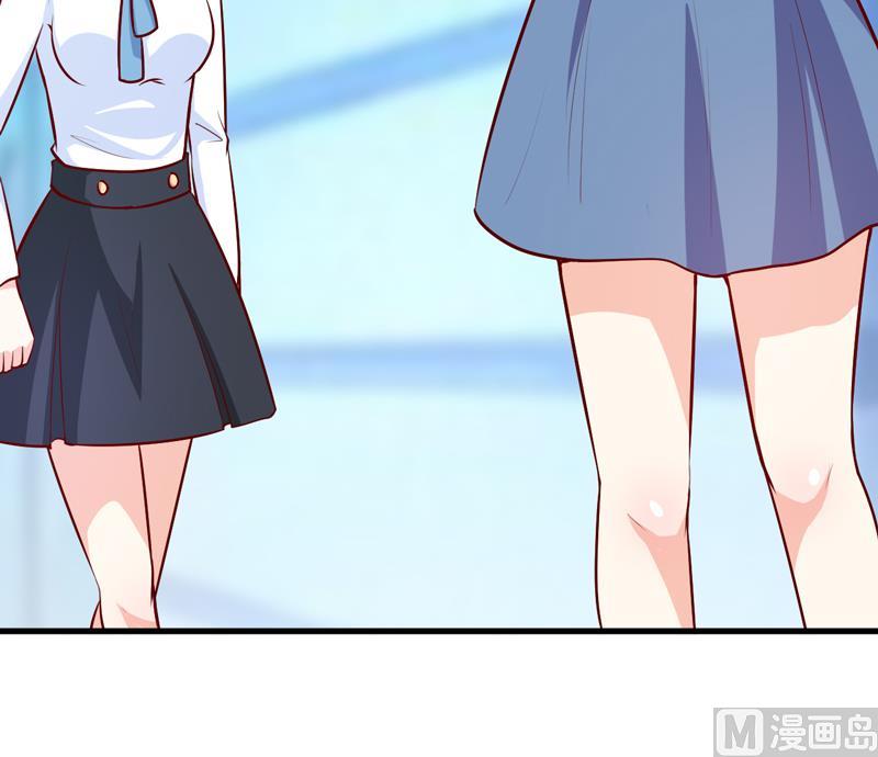 《嗜血老公错嫁新娘休想逃》第63话 第一份工作（下） 第5页