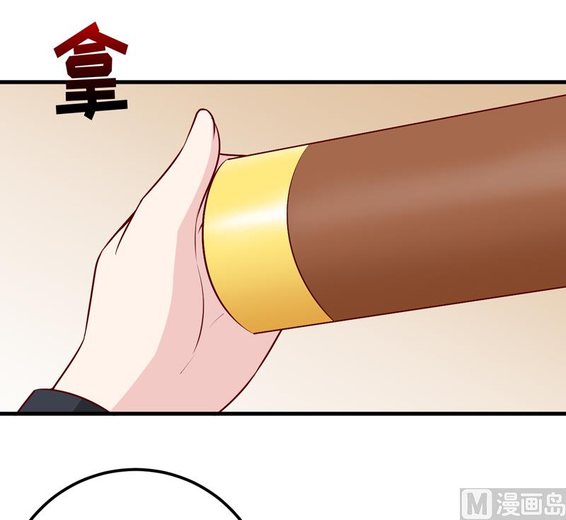 《嗜血老公错嫁新娘休想逃》第64话 你能加到一千万？ 第13页