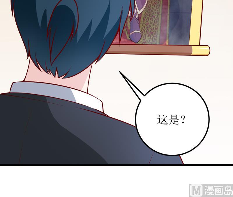 《嗜血老公错嫁新娘休想逃》第64话 你能加到一千万？ 第18页