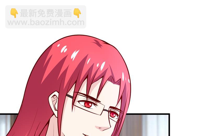 《嗜血老公错嫁新娘休想逃》第64话 你能加到一千万？ 第19页