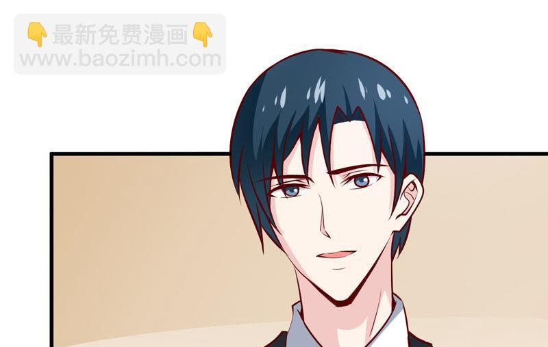 《嗜血老公错嫁新娘休想逃》第64话 你能加到一千万？ 第22页
