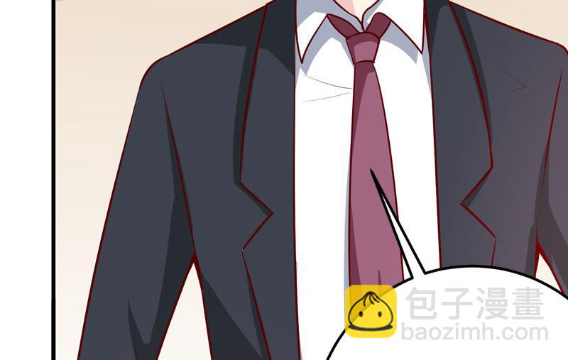 《嗜血老公错嫁新娘休想逃》第64话 你能加到一千万？ 第23页