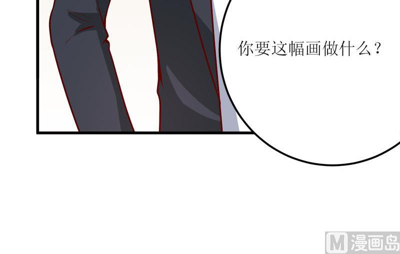 《嗜血老公错嫁新娘休想逃》第64话 你能加到一千万？ 第24页