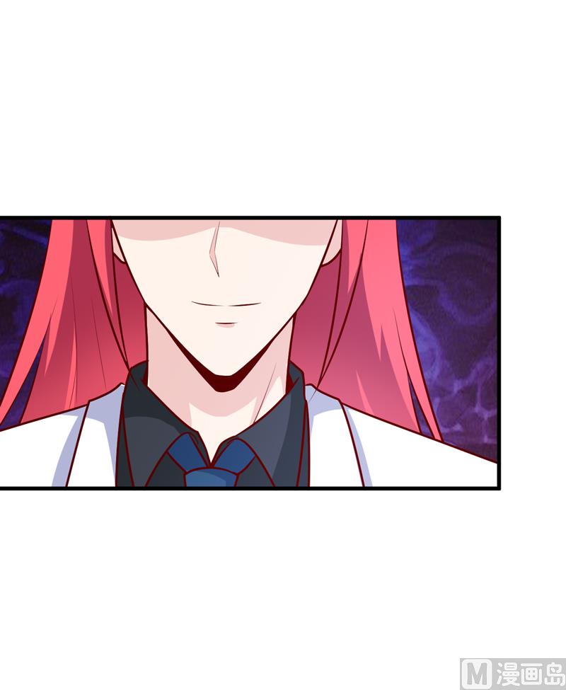 《嗜血老公错嫁新娘休想逃》第64话 你能加到一千万？ 第25页