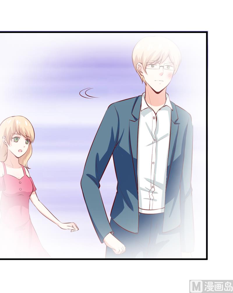 《嗜血老公错嫁新娘休想逃》第64话 你能加到一千万？ 第32页