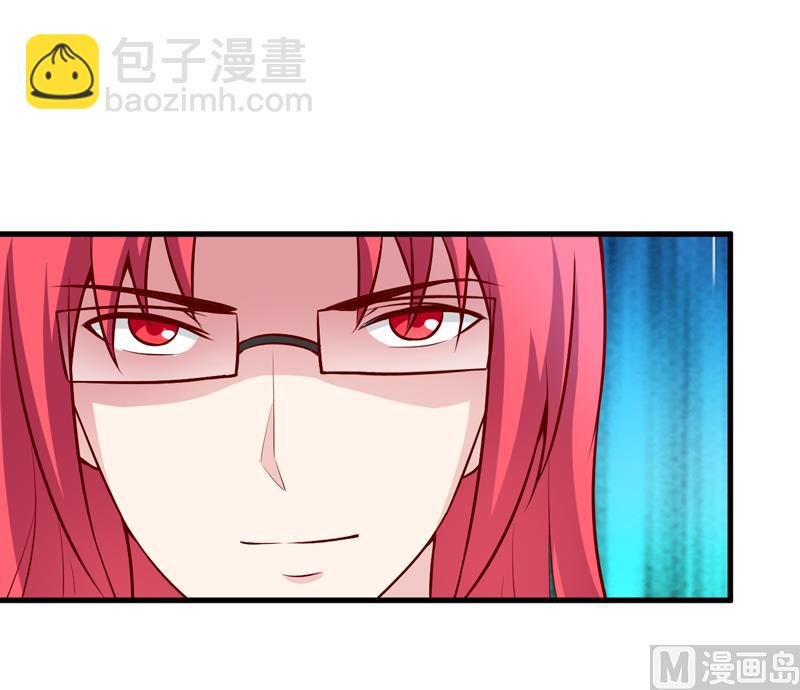 《嗜血老公错嫁新娘休想逃》第64话 你能加到一千万？ 第36页