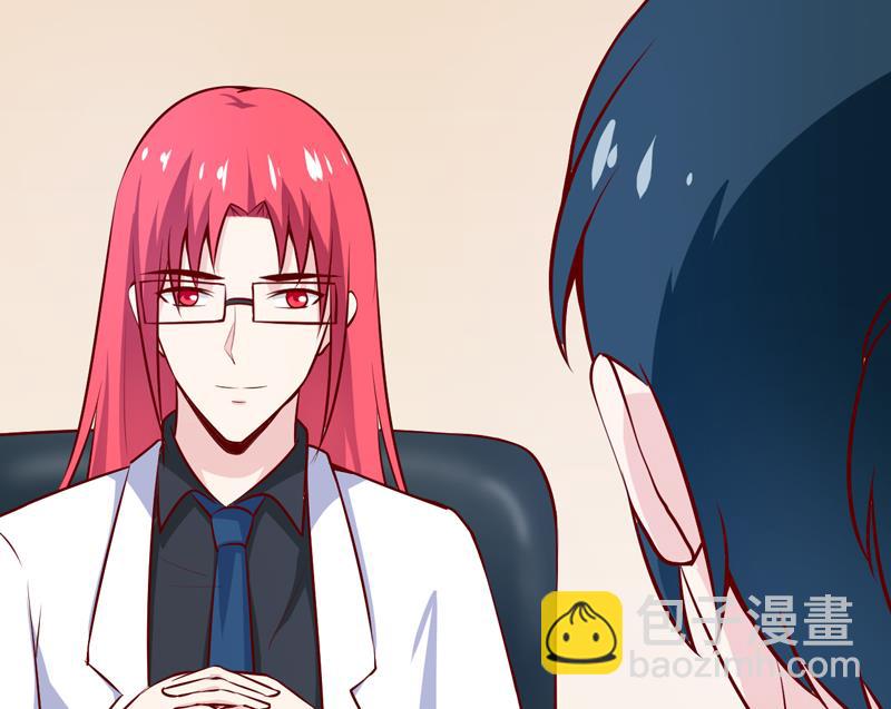 《嗜血老公错嫁新娘休想逃》第64话 你能加到一千万？ 第5页