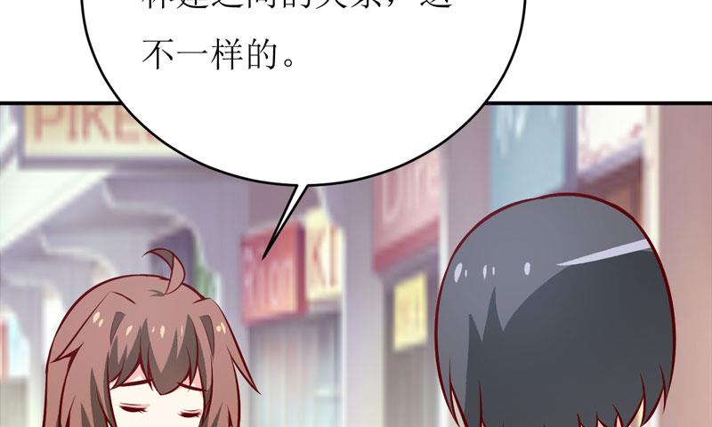 《嗜血老公错嫁新娘休想逃》第68话大少爷昨晚没回来 第11页