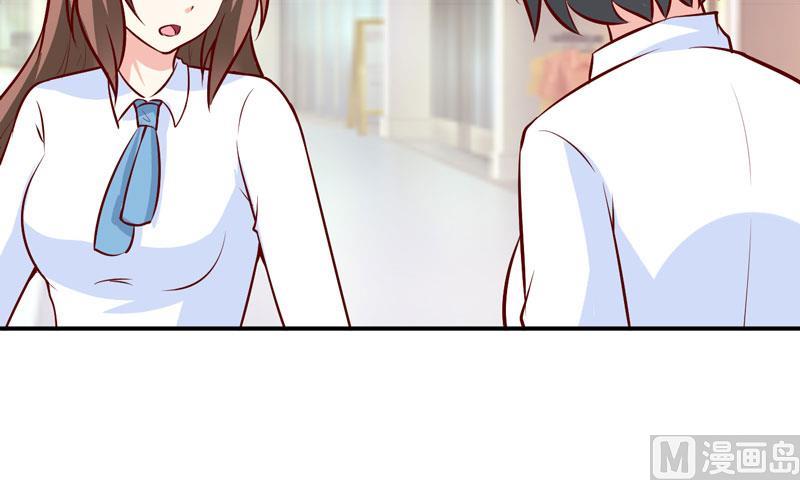 《嗜血老公错嫁新娘休想逃》第68话大少爷昨晚没回来 第12页
