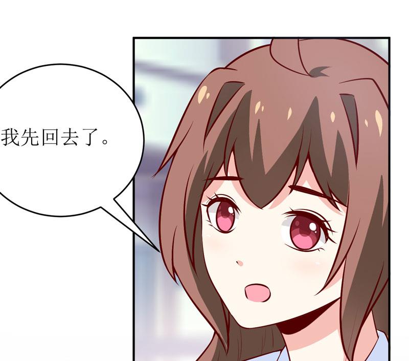 《嗜血老公错嫁新娘休想逃》第68话大少爷昨晚没回来 第14页