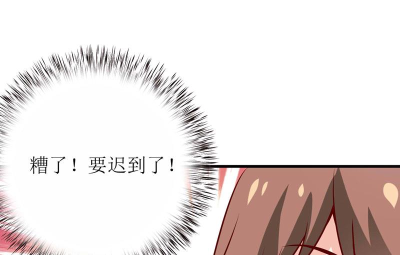 《嗜血老公错嫁新娘休想逃》第68话大少爷昨晚没回来 第32页