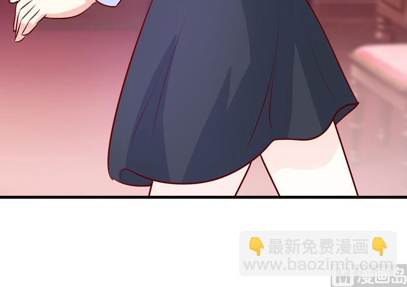 《嗜血老公错嫁新娘休想逃》第68话大少爷昨晚没回来 第37页