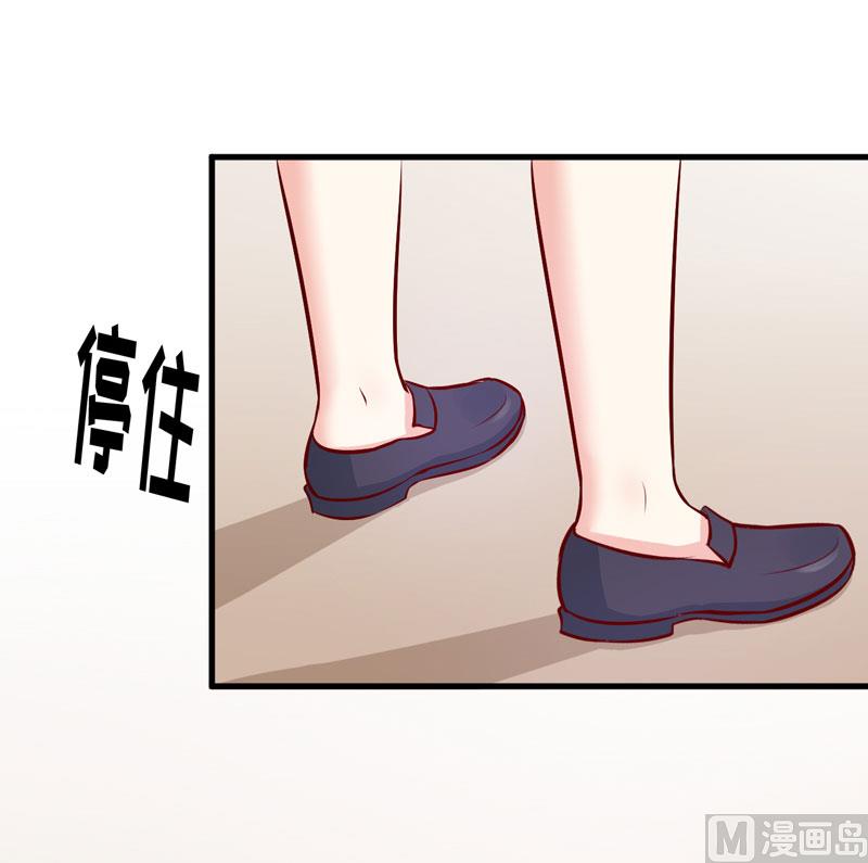 《嗜血老公错嫁新娘休想逃》第68话大少爷昨晚没回来 第39页