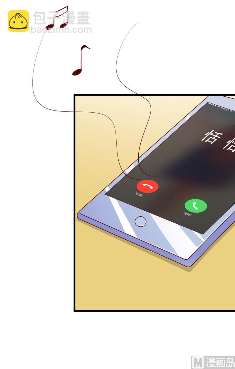 《嗜血老公错嫁新娘休想逃》第66话 我就这么见不得人？ 第20页