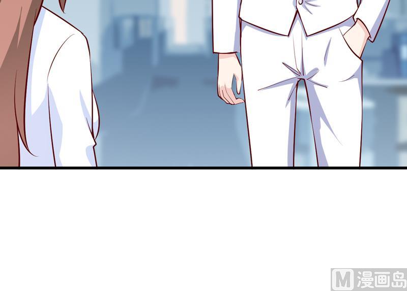 《嗜血老公错嫁新娘休想逃》第66话 我就这么见不得人？ 第40页