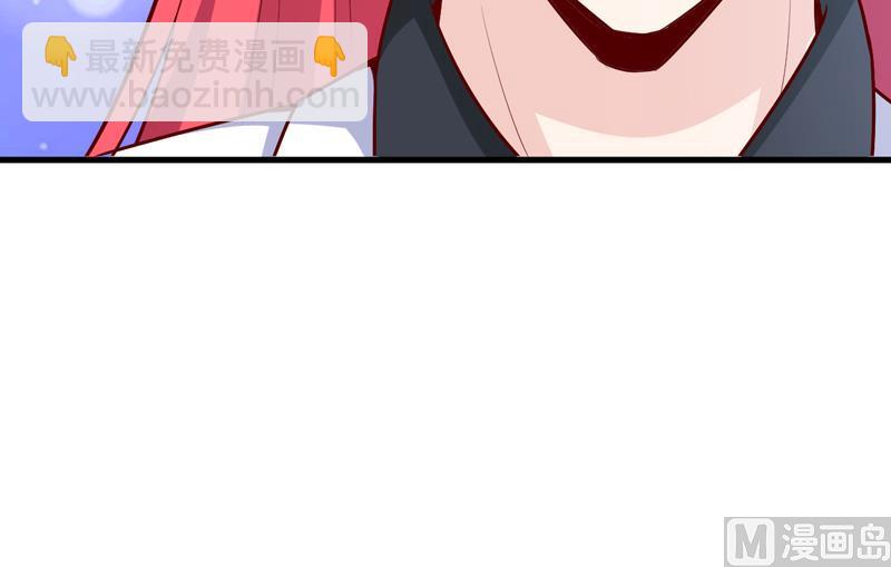 《嗜血老公错嫁新娘休想逃》第66话 我就这么见不得人？ 第43页