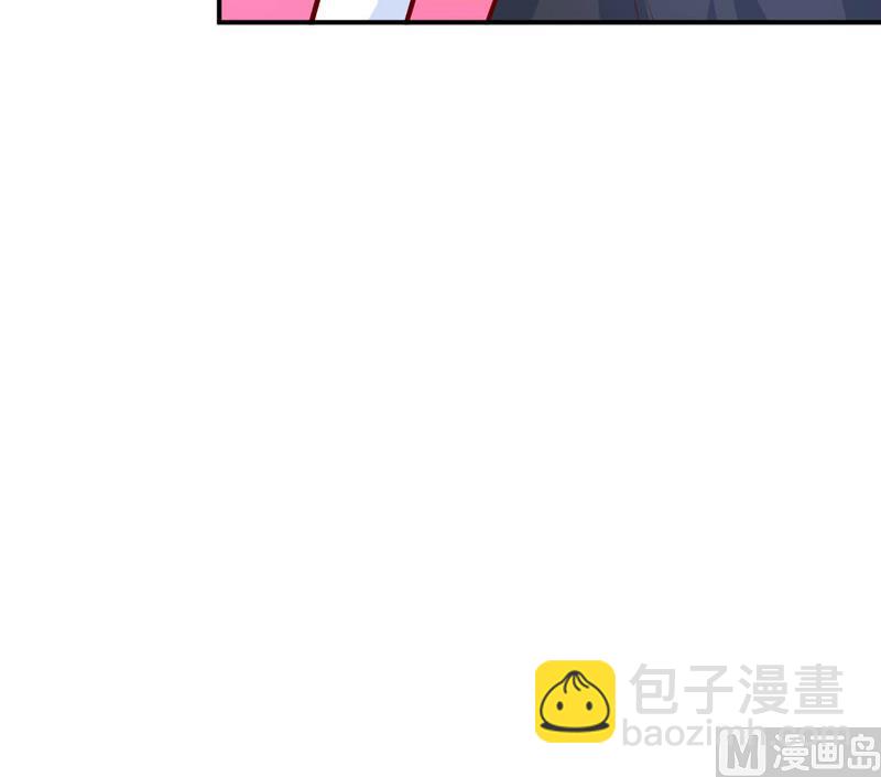 《嗜血老公错嫁新娘休想逃》第67话 长得好看的男人果然不可靠 第15页