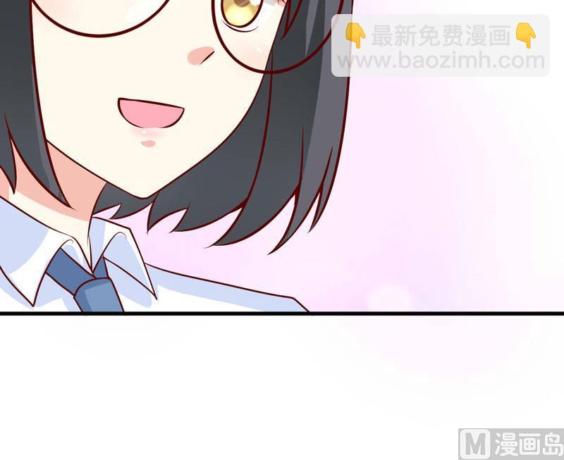 《嗜血老公错嫁新娘休想逃》第67话 长得好看的男人果然不可靠 第23页