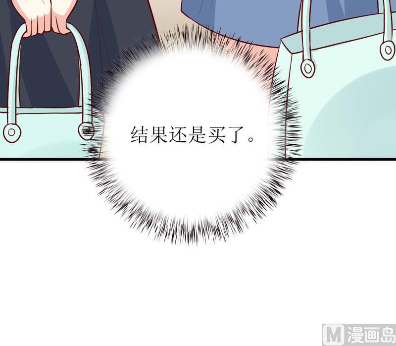 《嗜血老公错嫁新娘休想逃》第67话 长得好看的男人果然不可靠 第30页