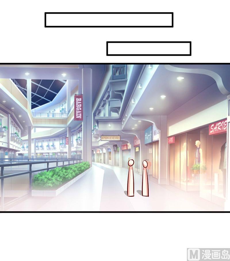 《嗜血老公错嫁新娘休想逃》第67话 长得好看的男人果然不可靠 第48页