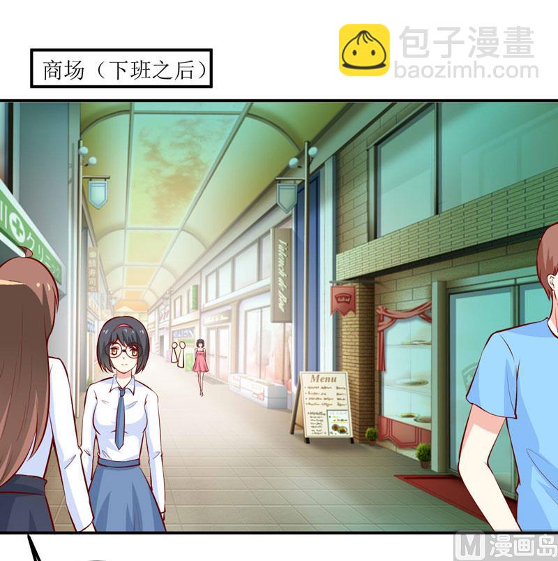 《嗜血老公错嫁新娘休想逃》第67话 长得好看的男人果然不可靠 第9页