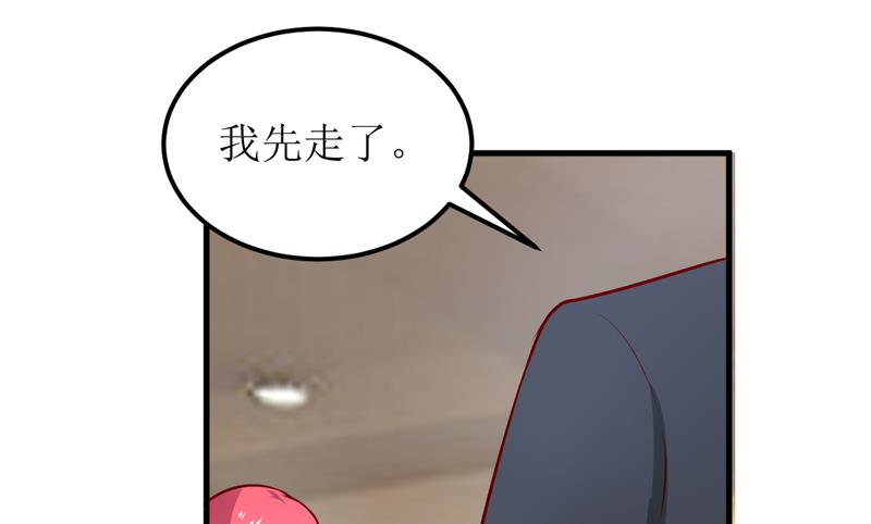 《嗜血老公错嫁新娘休想逃》第65话 画是蓝宁送的 第17页
