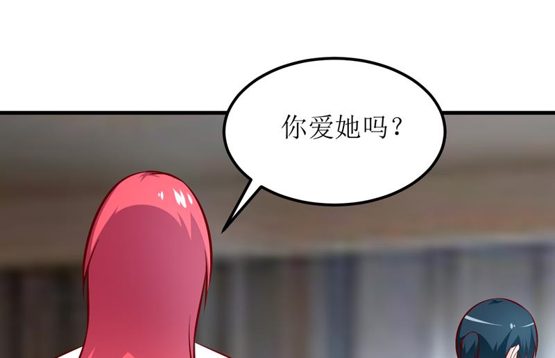 《嗜血老公错嫁新娘休想逃》第65话 画是蓝宁送的 第20页