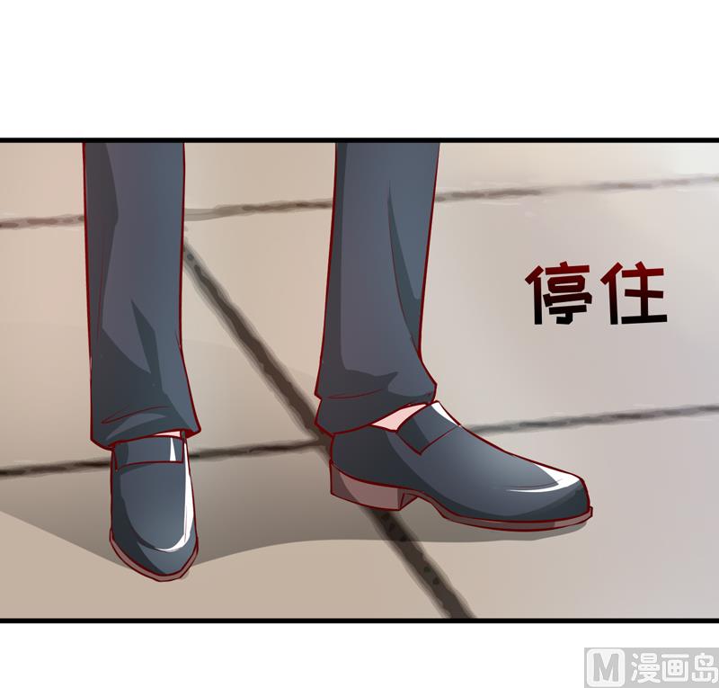 《嗜血老公错嫁新娘休想逃》第65话 画是蓝宁送的 第23页