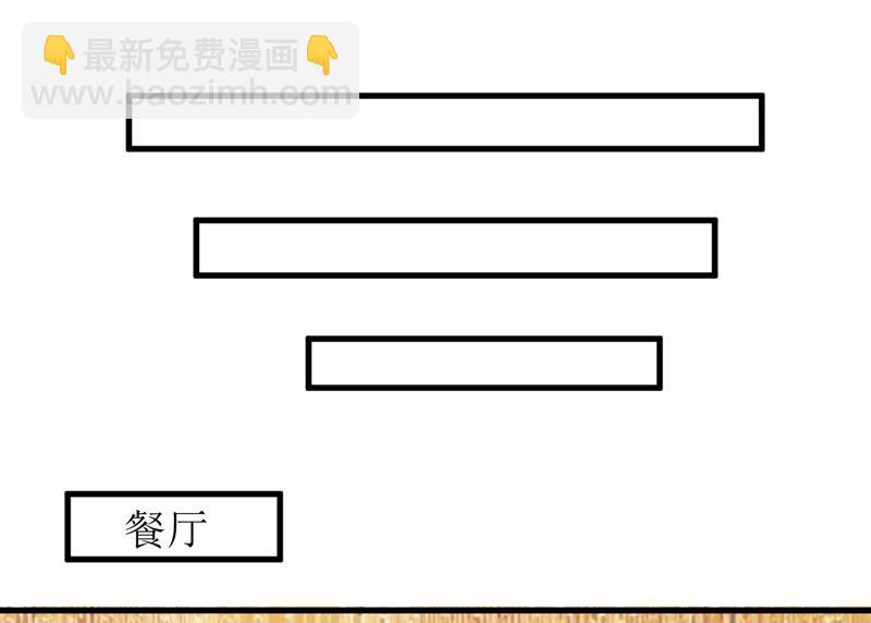《嗜血老公错嫁新娘休想逃》第65话 画是蓝宁送的 第29页