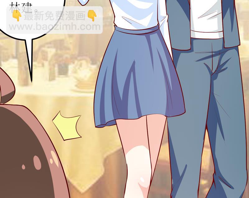 《嗜血老公错嫁新娘休想逃》第65话 画是蓝宁送的 第37页