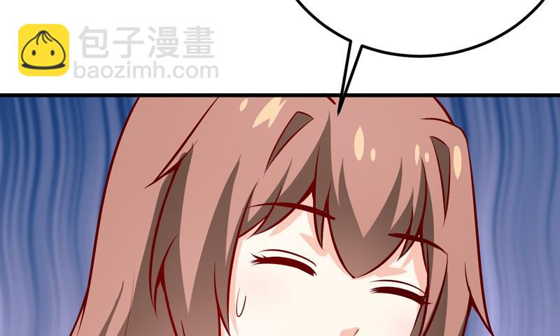 《嗜血老公错嫁新娘休想逃》第65话 画是蓝宁送的 第42页