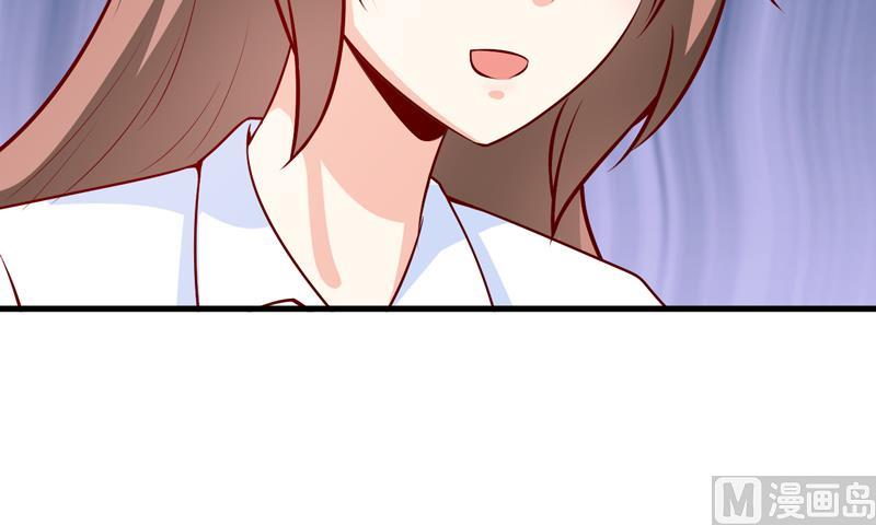 《嗜血老公错嫁新娘休想逃》第65话 画是蓝宁送的 第43页