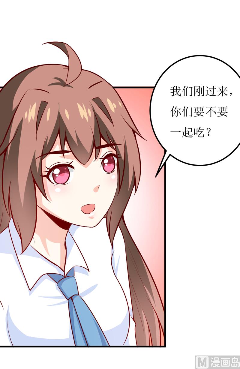 《嗜血老公错嫁新娘休想逃》第65话 画是蓝宁送的 第45页
