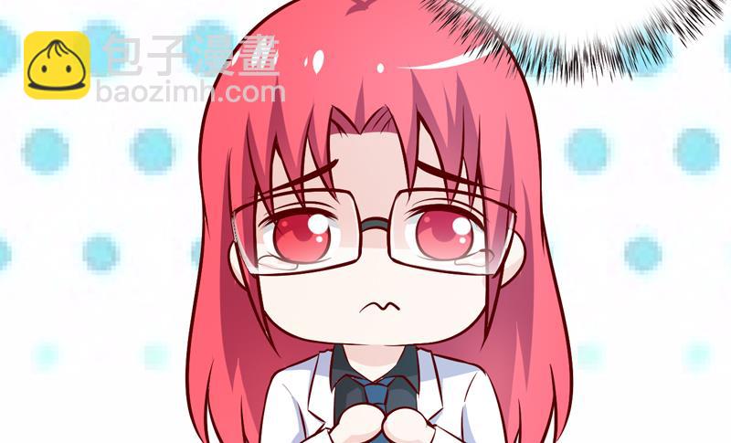 《嗜血老公错嫁新娘休想逃》第72话 桃花运 第18页