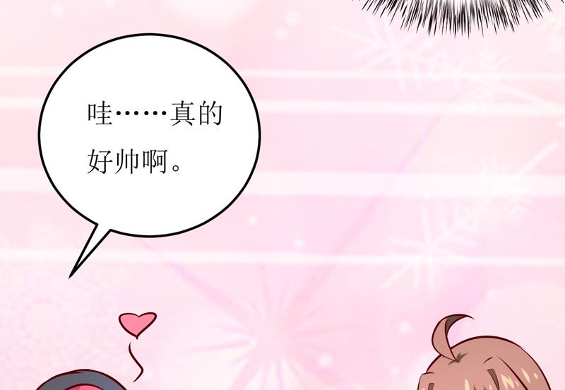 《嗜血老公错嫁新娘休想逃》第71话 东方爵 第10页
