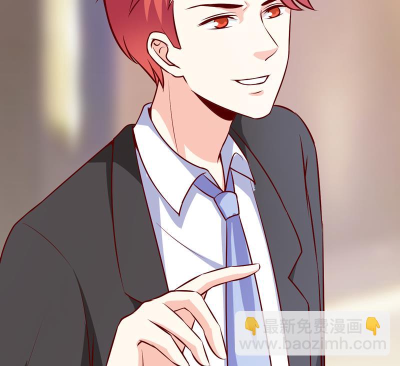 《嗜血老公错嫁新娘休想逃》第71话 东方爵 第25页